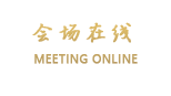 金华赞佳酒店
